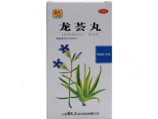 龙荟丸招商代理 125g 上海雷允上药业