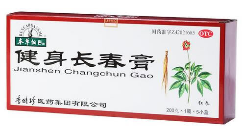 本草纲目牌健身长春膏招商代理 5小盒 本草纲目