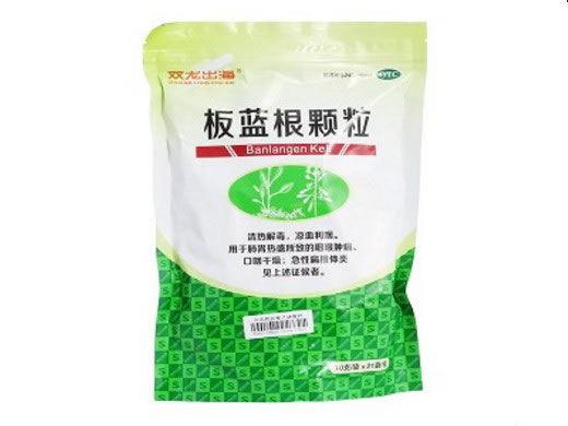 双龙出海板蓝根颗粒招商代理 21袋 湖北御金丹药