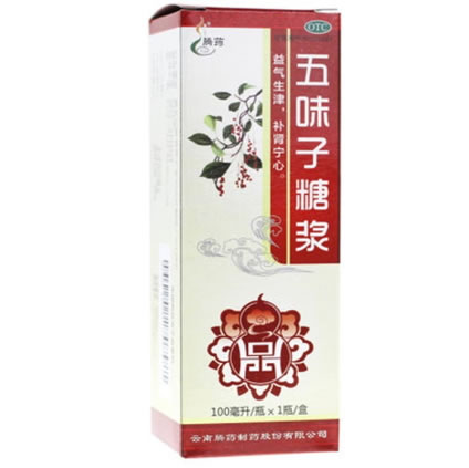 五味子糖浆招商代理 100ml 云南腾药制药