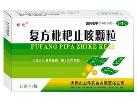 复方枇杷止咳颗粒