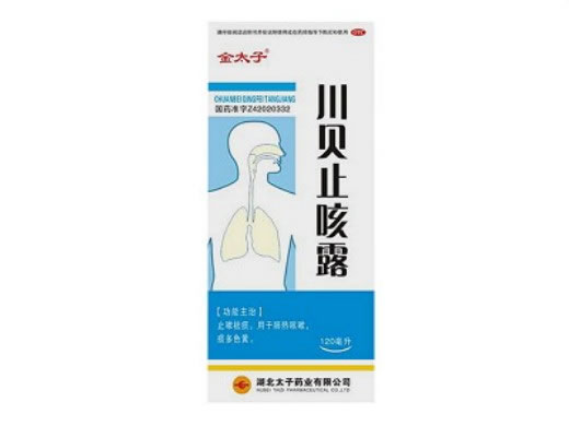 川贝止咳露招商代理 120ml 太子药业
