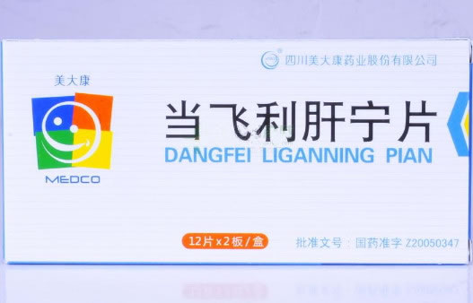 美大康当飞利肝宁片招商代理 24片 四川美大康