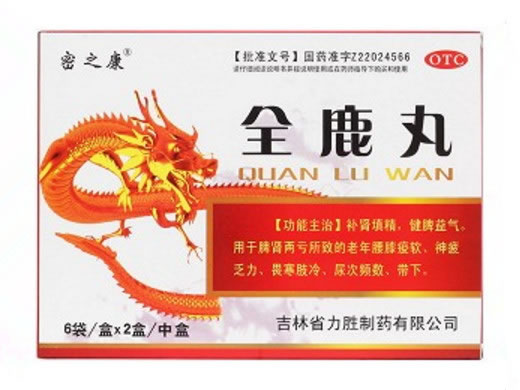 密之康全鹿丸招商代理 6袋*2小盒 密之康