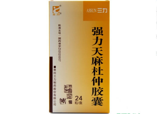 三力强力天麻杜仲胶囊招商代理 24粒