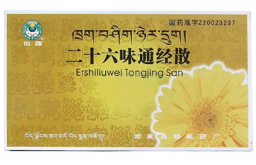 仙露二十六味通经散招商代理 10袋