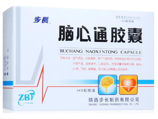 脑心通胶囊