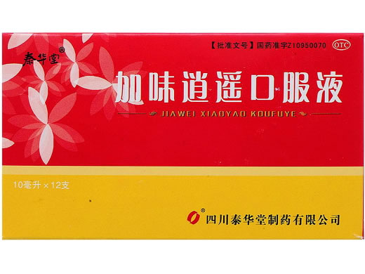 泰华堂加味逍遥口服液招商代理 泰华堂