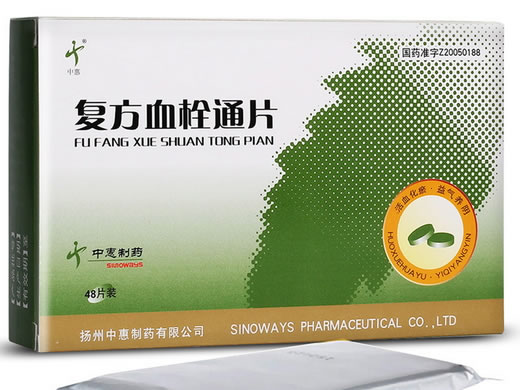 复方血栓通片招商代理 48片 中惠制药