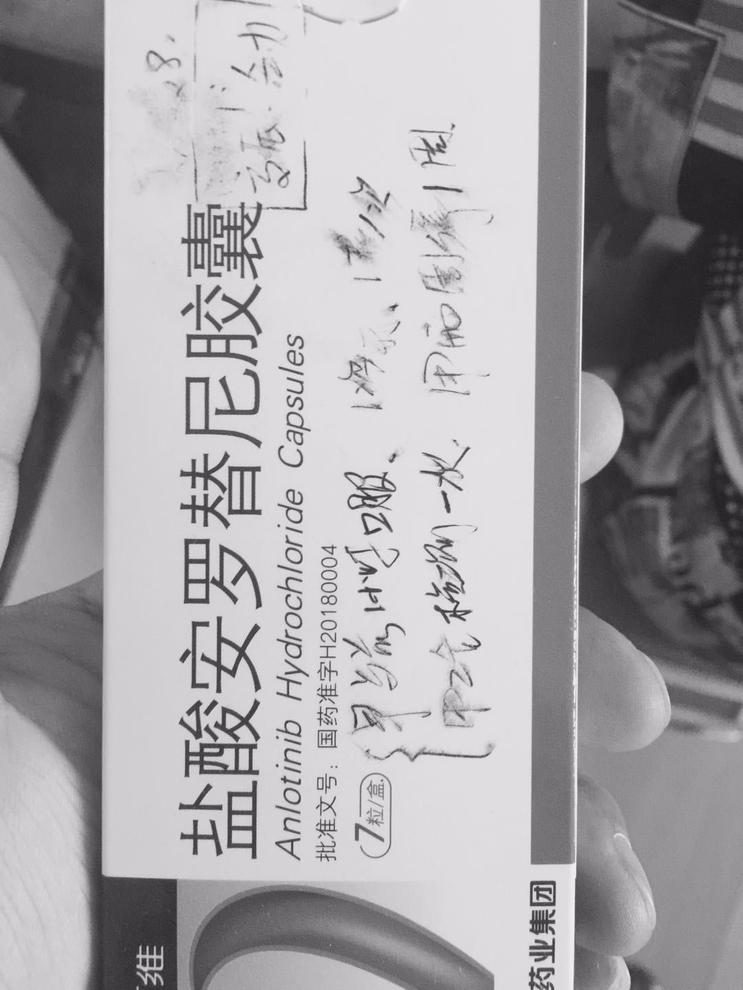 六味木香胶囊招商代理 36粒 江西德瑞