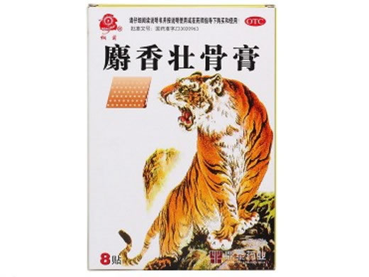麝香壮骨膏