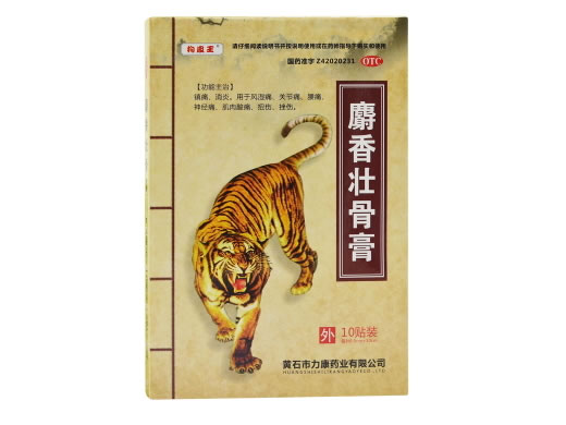 麝香壮骨膏