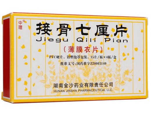 中理接骨七厘片招商代理 60片