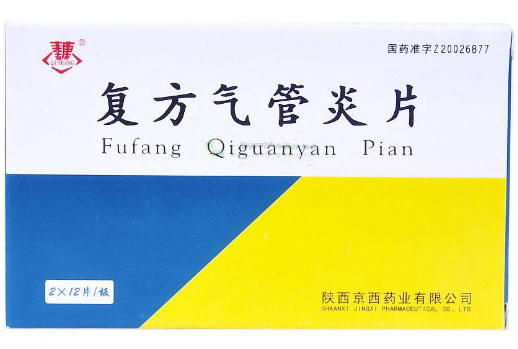 复方气管炎片招商代理 24片 京西药业