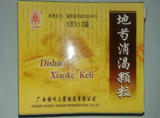 地芍消渴颗粒