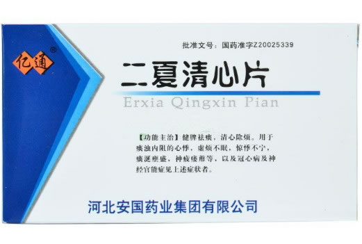 二夏清心片