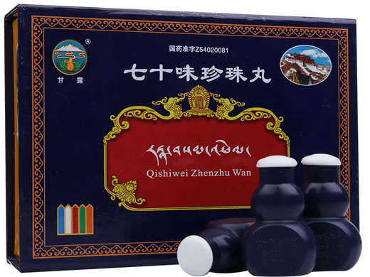 甘露七十味珍珠丸招商代理 3瓶 甘露