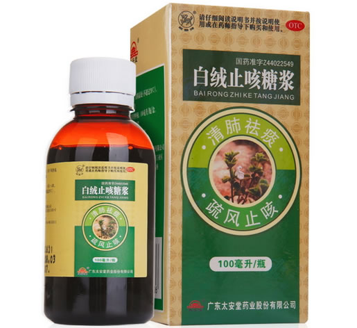 麒麟牌白绒止咳糖浆招商代理 