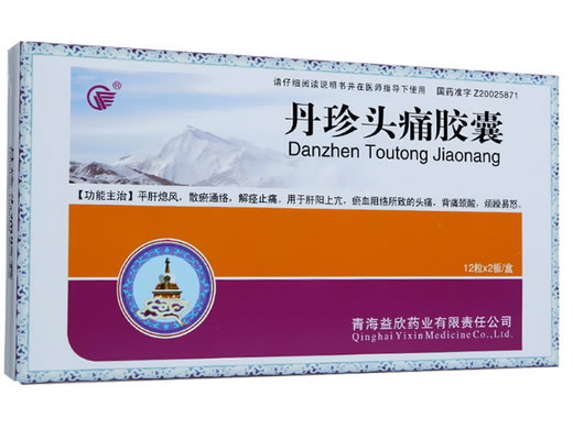 丹珍头痛胶囊