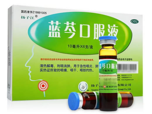 扬子江/护佑蓝芩口服液招商代理 6支
