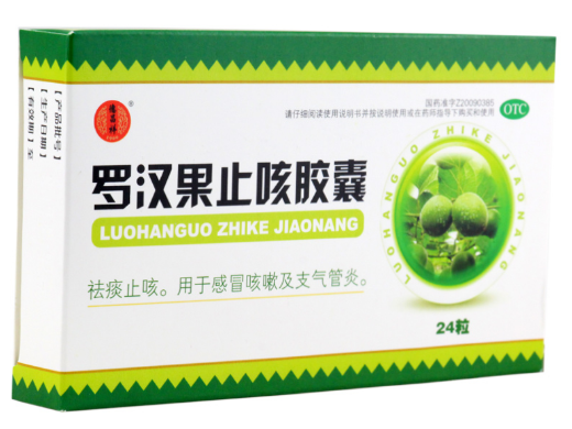 汉方罗汉果止咳胶囊招商代理 24粒 贵州汉方