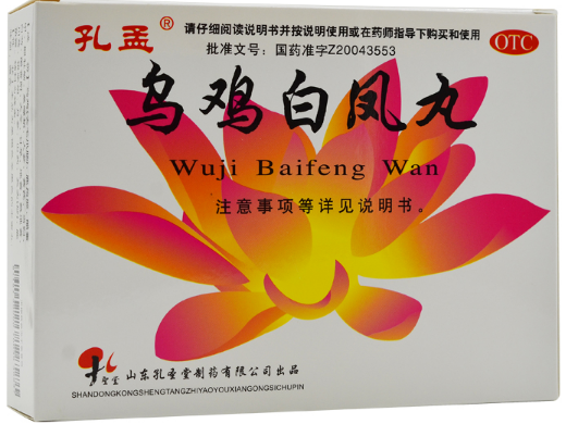 孔孟乌鸡白凤丸招商代理 10袋 孔圣堂制药