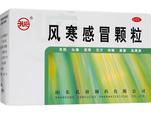 孔府风寒感冒颗粒招商代理 10袋
