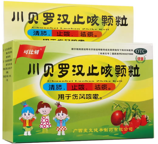 川贝罗汉止咳颗粒招商代理 6袋