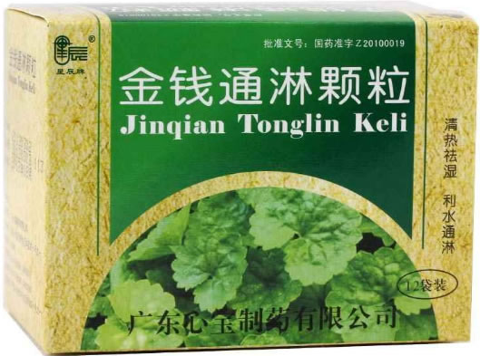 星辰金钱通淋颗粒招商代理 12袋 心宝药业