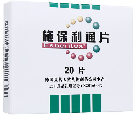 施保利通片招商代理 