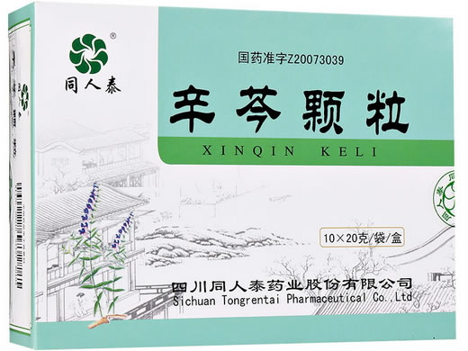 同人泰辛芩颗粒招商代理 10袋 同人泰药业