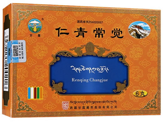 甘露仁青常觉招商代理 甘露藏药