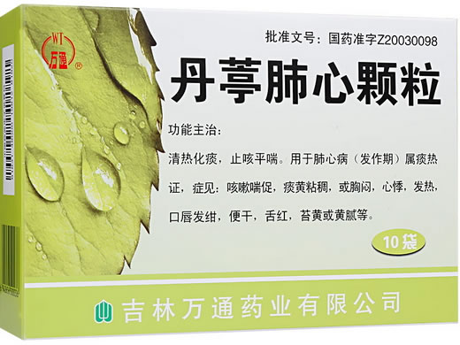 万通丹葶肺心颗粒招商代理 10袋
