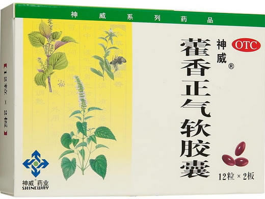神威藿香正气软胶囊招商代理 24粒 神威药业