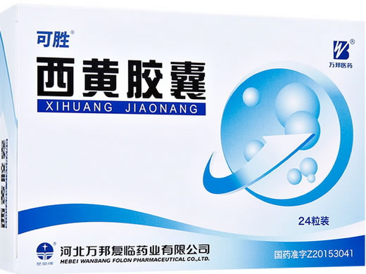 万邦医药/可胜西黄胶囊招商代理 24粒 万邦医药