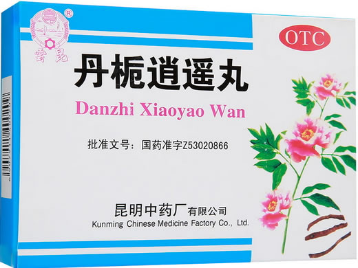 云昆丹栀逍遥丸招商代理 6g*10袋