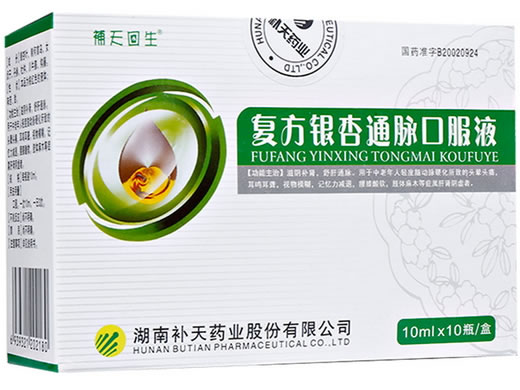 补天回生复方银杏通脉口服液招商代理 