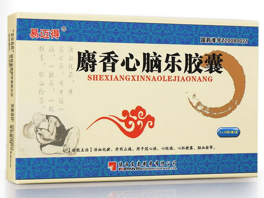 东泰麝香心脑乐胶囊招商代理 24粒 陕西东泰制药