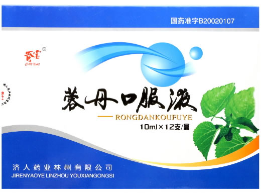 蚕宝蓉丹口服液招商代理 12支