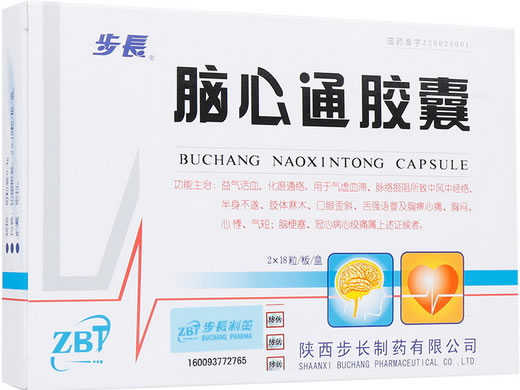 脑心通胶囊