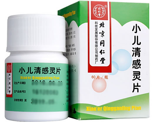 同仁堂小儿清感灵片招商代理 60片 北京同仁堂科技