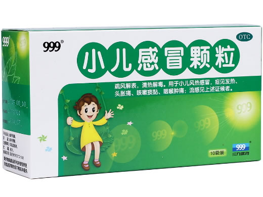 999小儿感冒颗粒招商代理 10袋