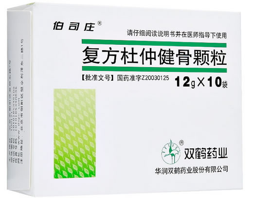 伯司庄复方杜仲健骨颗粒招商代理 10袋