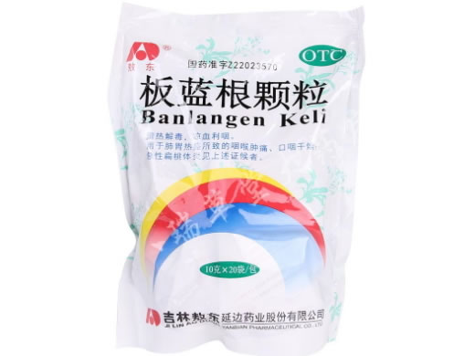 敖东板蓝根颗粒招商代理 20袋 敖东延边药业