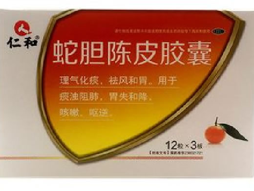 仁和蛇胆陈皮胶囊招商代理 36粒