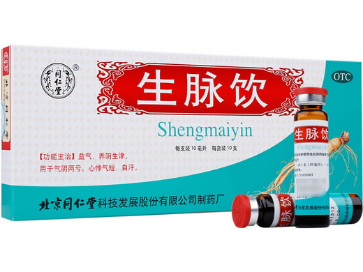 同仁堂生脉饮招商代理 