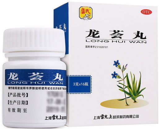 雷氏龙荟丸招商代理 16瓶 雷氏