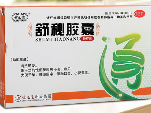 德元堂舒秘胶囊招商代理 10粒