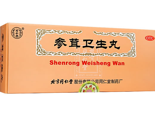 同仁堂参茸卫生丸招商代理 北京同仁堂