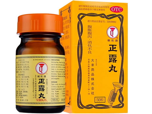 喇叭牌正露丸招商代理 喇叭牌